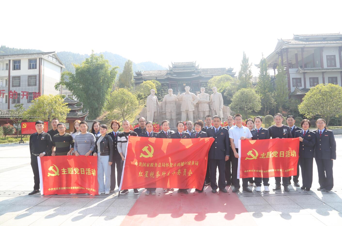 20191111通道稅務(wù)黨支部和公司支部通道轉(zhuǎn)兵紀(jì)念館黨性教育.jpg