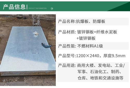 連云港防爆墻 泄爆墻 安裝 制藥廠(chǎng)化工廠(chǎng)抗爆墻 泄爆屋面施工