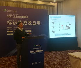 中國科學院郵件系統電子期刊第152期