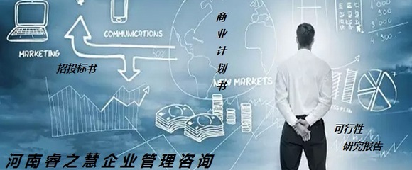 南京園林綠化養(yǎng)護(hù)服務(wù)投標(biāo)書(shū)保密性高_(dá)河南睿之慧企業(yè)管理咨詢(xún) - 商國(guó)互聯(lián)網(wǎng)