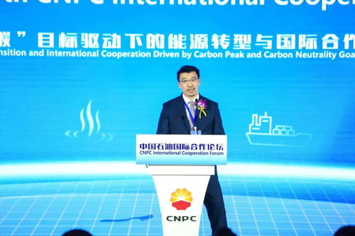 我國最大跨國公司2021年的 主場外交 真正國際化的論壇就應(yīng)該醬紫