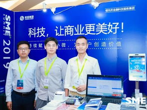 銀盛集團出席第二屆粵港澳大灣區(qū)中小企業(yè)產(chǎn)業(yè)創(chuàng)新峰會