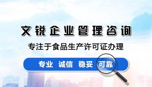 sc認證辦理公司 安陽sc認證 文銳企業(yè)管理咨詢