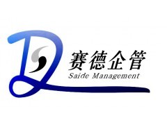 企業管理與工廠流程再造咨詢服務 提升效率，驅動價值